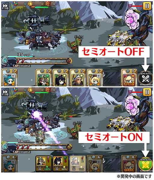 画像ギャラリー No.004のサムネイル画像 / 「エアリアルレジェンズ」,虹のしおりを購入すると抽選で枚数が倍になるキャンペーンを実施