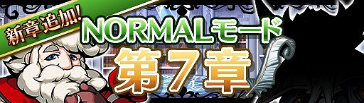 画像ギャラリー No.007のサムネイル画像 / 「エアリアルレジェンズ」,ニューフェイスガチャに“孫悟空”らが登場