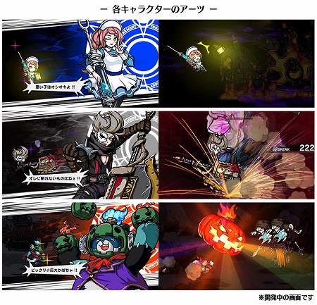 画像ギャラリー No.004のサムネイル画像 / 「エアリアルレジェンズ」,ガチャにハロウィン関連のキャラが登場