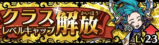 画像ギャラリー No.007のサムネイル画像 / 「エアリアルレジェンズ」,ガチャにハロウィン関連のキャラが登場
