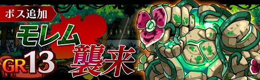 画像ギャラリー No.008のサムネイル画像 / 「エアリアルレジェンズ」,ガチャにハロウィン関連のキャラが登場