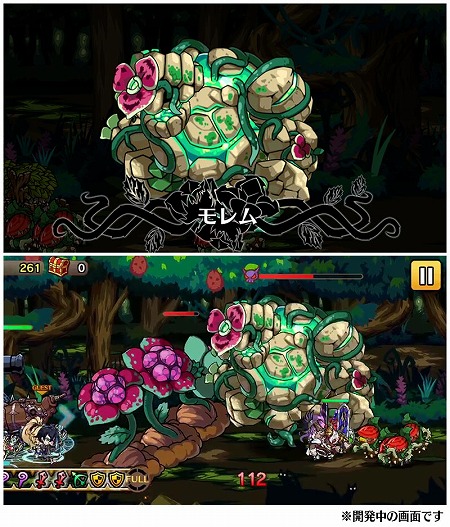 画像ギャラリー No.009のサムネイル画像 / 「エアリアルレジェンズ」,ガチャにハロウィン関連のキャラが登場