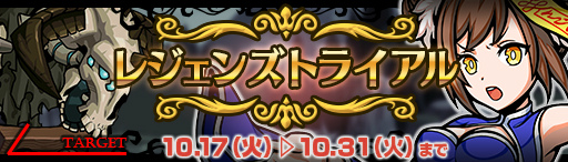 画像ギャラリー No.005のサムネイル画像 / 「エアリアルレジェンズ」純白の氷姫 霜月サヤをハロウィンイベントで入手