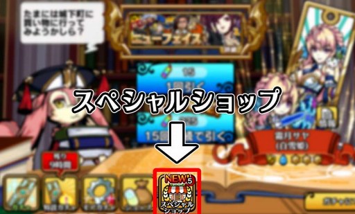 画像ギャラリー No.004のサムネイル画像 / 「エアリアルレジェンズ」,豪華報酬がもらえる「第3回 魔物掃討戦」開催中