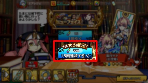 画像ギャラリー No.006のサムネイル画像 / 「エアリアルレジェンズ」,豪華報酬がもらえる「第3回 魔物掃討戦」開催中