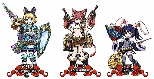 画像ギャラリー No.003のサムネイル画像 / 「エアリアルレジェンズ」,ガールズガチャが開催に