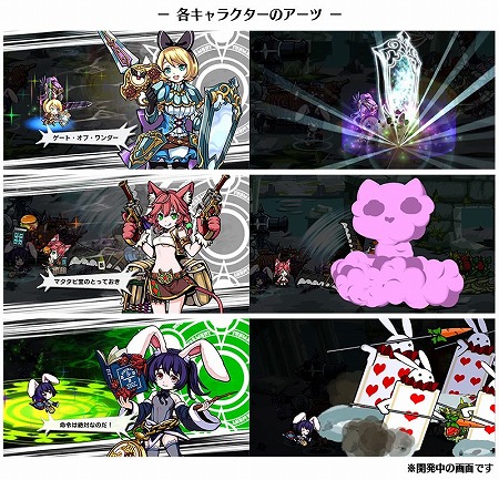 画像ギャラリー No.004のサムネイル画像 / 「エアリアルレジェンズ」,ガールズガチャが開催に