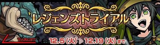 画像ギャラリー No.005のサムネイル画像 / 「エアリアルレジェンズ」,ガールズガチャが開催に