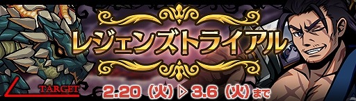 画像ギャラリー No.004のサムネイル画像 / 「エアリアルレジェンズ」,期間限定「ひな祭り」イベントがスタート