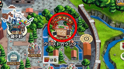 画像ギャラリー No.006のサムネイル画像 / 「エアリアルレジェンズ」,期間限定「ひな祭り」イベントがスタート