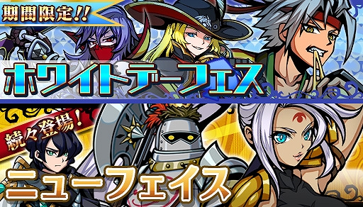 画像ギャラリー No.002のサムネイル画像 / 「エアリアルレジェンズ」,新キャラクター登場&シナリオ第8章公開