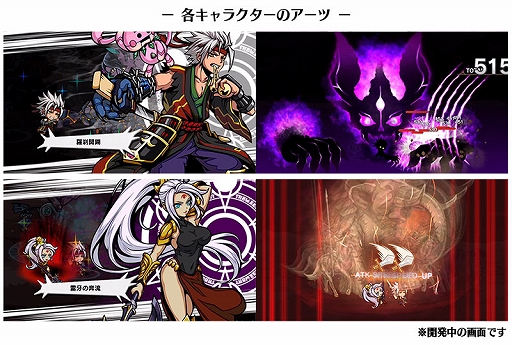 画像ギャラリー No.004のサムネイル画像 / 「エアリアルレジェンズ」,新キャラクター登場&シナリオ第8章公開