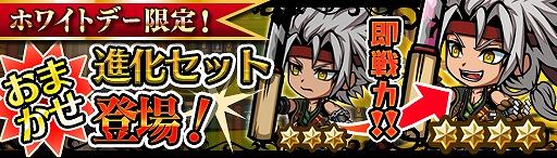 画像ギャラリー No.006のサムネイル画像 / 「エアリアルレジェンズ」,新キャラクター登場&シナリオ第8章公開