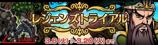 画像ギャラリー No.007のサムネイル画像 / 「エアリアルレジェンズ」,新キャラクター登場&シナリオ第8章公開