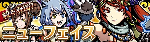 画像ギャラリー No.003のサムネイル画像 / 「エアリアルレジェンズ」,イベント「第6回魔物掃討戦」が開催