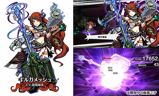 画像ギャラリー No.004のサムネイル画像 / 「エアリアルレジェンズ」,イベント「第6回魔物掃討戦」が開催