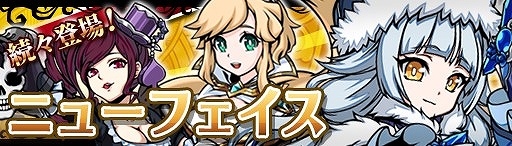 画像ギャラリー No.003のサムネイル画像 / 「エアリアルレジェンズ」,イベント「スクールワンダーズ」が開催