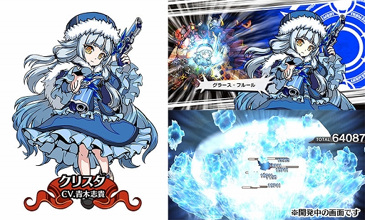 画像ギャラリー No.004のサムネイル画像 / 「エアリアルレジェンズ」,イベント「スクールワンダーズ」が開催