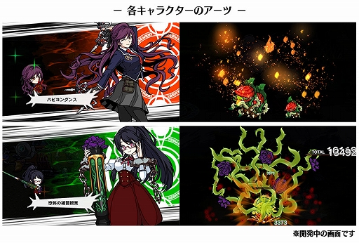 画像ギャラリー No.007のサムネイル画像 / 「エアリアルレジェンズ」,イベント「スクールワンダーズ」が開催