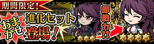 画像ギャラリー No.008のサムネイル画像 / 「エアリアルレジェンズ」,イベント「スクールワンダーズ」が開催