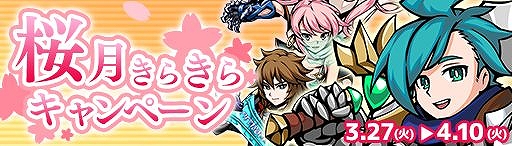 画像ギャラリー No.009のサムネイル画像 / 「エアリアルレジェンズ」,イベント「スクールワンダーズ」が開催