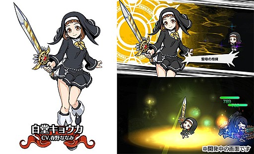 画像ギャラリー No.003のサムネイル画像 / 「エアリアルレジェンズ」,新キャラ「白党キョウカ」が登場。スクールワンダーズにスペシャルステージも