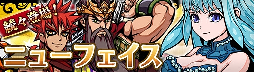 画像ギャラリー No.002のサムネイル画像 / 「エアリアルレジェンズ」,新キャラクター「メルサ」が登場&レジェンズトライアル開催