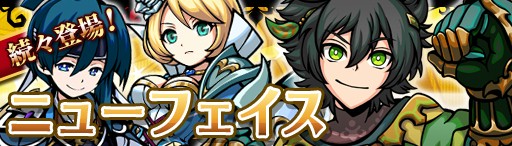 画像ギャラリー No.002のサムネイル画像 / 「エアリアルレジェンズ」,新バージョンの「ジャック」がニューフェイスガチャに登場