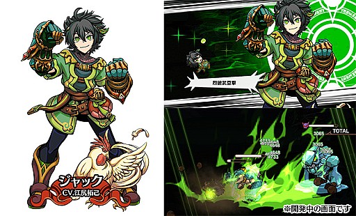 画像ギャラリー No.003のサムネイル画像 / 「エアリアルレジェンズ」,新バージョンの「ジャック」がニューフェイスガチャに登場