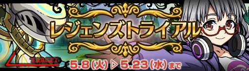 画像ギャラリー No.004のサムネイル画像 / 「エアリアルレジェンズ」,新バージョンの「ジャック」がニューフェイスガチャに登場