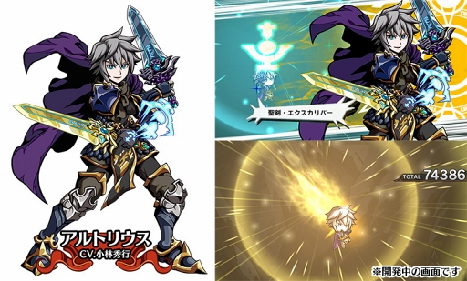 画像ギャラリー No.004のサムネイル画像 / 「エアリアルレジェンズ」,1周年記念イベントやキャンペーンを開催