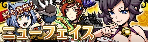 画像ギャラリー No.002のサムネイル画像 / 「エアリアルレジェンズ」新バージョンの望月千代女が登場するガチャイベントが開催