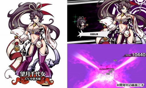 画像ギャラリー No.003のサムネイル画像 / 「エアリアルレジェンズ」新バージョンの望月千代女が登場するガチャイベントが開催