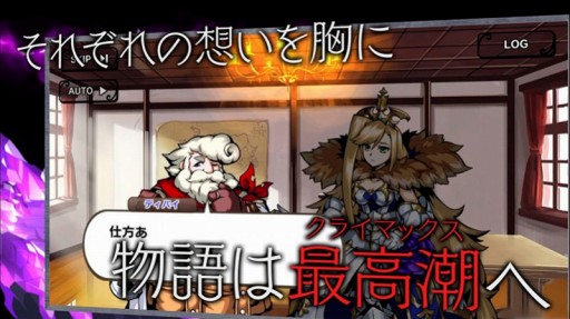 画像ギャラリー No.005のサムネイル画像 / 「エアリアルレジェンズ」新バージョンの望月千代女が登場するガチャイベントが開催