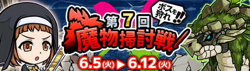 画像ギャラリー No.005のサムネイル画像 / 「エアリアルレジェンズ」,シナリオ“SIDE:ティア”の第10章が公開