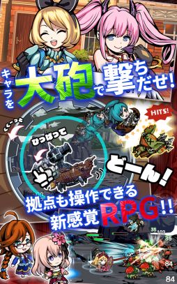 エアリアルレジェンズ