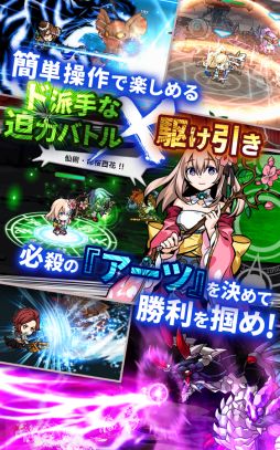 エアリアルレジェンズ