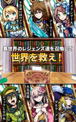 エアリアルレジェンズ