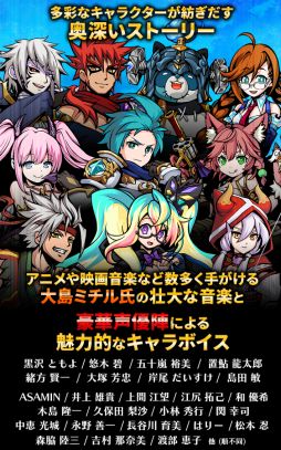 エアリアルレジェンズ