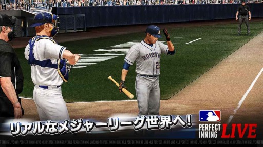 画像ギャラリー No.002のサムネイル画像 / メジャーリーガーが実名で登場する「MLBパーフェクトイニングLIVE」の配信がスタート