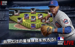 MLBパーフェクトイニングLIVE
