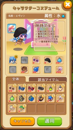 画像ギャラリー No.006のサムネイル画像 / 植物を育てて荒廃した世界を救おう。パズルゲーム「プチプチプランツ」の配信がスタート