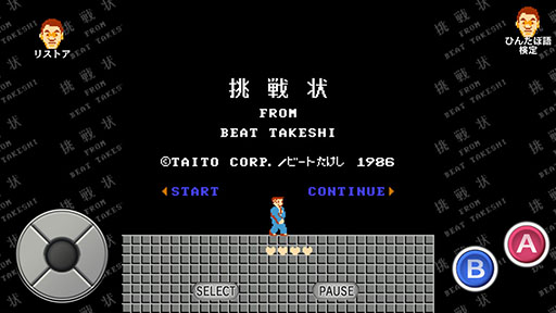 ꡼ No.007 | ֤ĩפ31ǯλФƥޥ۸˥꡼ϡꥸʥǡ֤ϡɤ⡼ɡס֤Ƥ⡼ɡפ¸ߤ餫