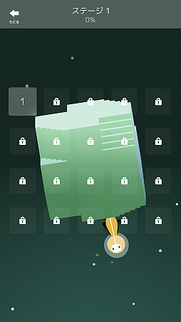 ���������꡼ No.002�Υ���ͥ������ / ���̤��ɤ������ؤ��褦�����ޥ۸����ѥ��륲�����CUBIC MAZES�פ�Ҳ𤹤�֡ʤۤܡ��������ޥۥ������̿�����1385��