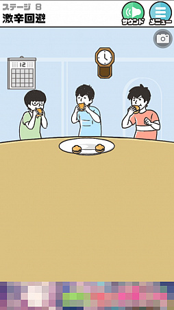 ���������꡼ No.004�Υ���ͥ������ / �ηäȥ����ƥ���Ȥ��Ʋ��򤻤衪�����ޥ۸�����򤭷�æ�Х�����֥ɥå��������-æ�Х�����פ�Ҳ𤹤�֡ʤۤܡ��������ޥۥ������̿�����1386��