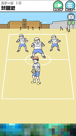 ���������꡼ No.005�Υ���ͥ������ / �ηäȥ����ƥ���Ȥ��Ʋ��򤻤衪�����ޥ۸�����򤭷�æ�Х�����֥ɥå��������-æ�Х�����פ�Ҳ𤹤�֡ʤۤܡ��������ޥۥ������̿�����1386��