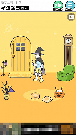 ���������꡼ No.006�Υ���ͥ������ / �ηäȥ����ƥ���Ȥ��Ʋ��򤻤衪�����ޥ۸�����򤭷�æ�Х�����֥ɥå��������-æ�Х�����פ�Ҳ𤹤�֡ʤۤܡ��������ޥۥ������̿�����1386��