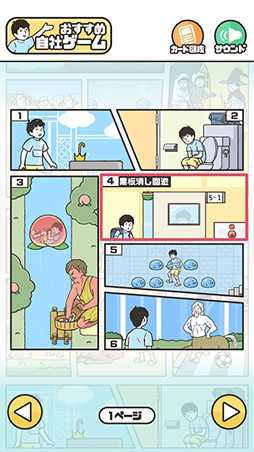 �ɥå��������-æ�Х�����