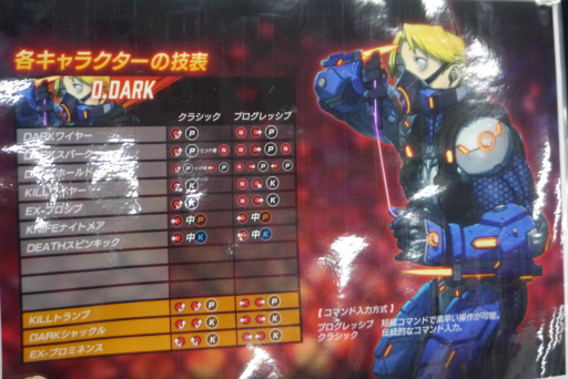 ꡼ No.005Υͥ / EVO Japanϥꥫ֡ˡFIGHTING EX LAYER׽Ÿ档֤ʤ͡Ρȥɥȥ󡦥ɤ̤