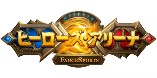 ���������꡼ No.001�Υ���ͥ������ / ����ꥫȯ�Υ��ޥ۸���MOBA�֥ҡ������������꡼�ʡס�iOS�Ǥ�4����ܤ��ۿ���������̤ʥҡ���������館�������Ͽ�򥹥�����